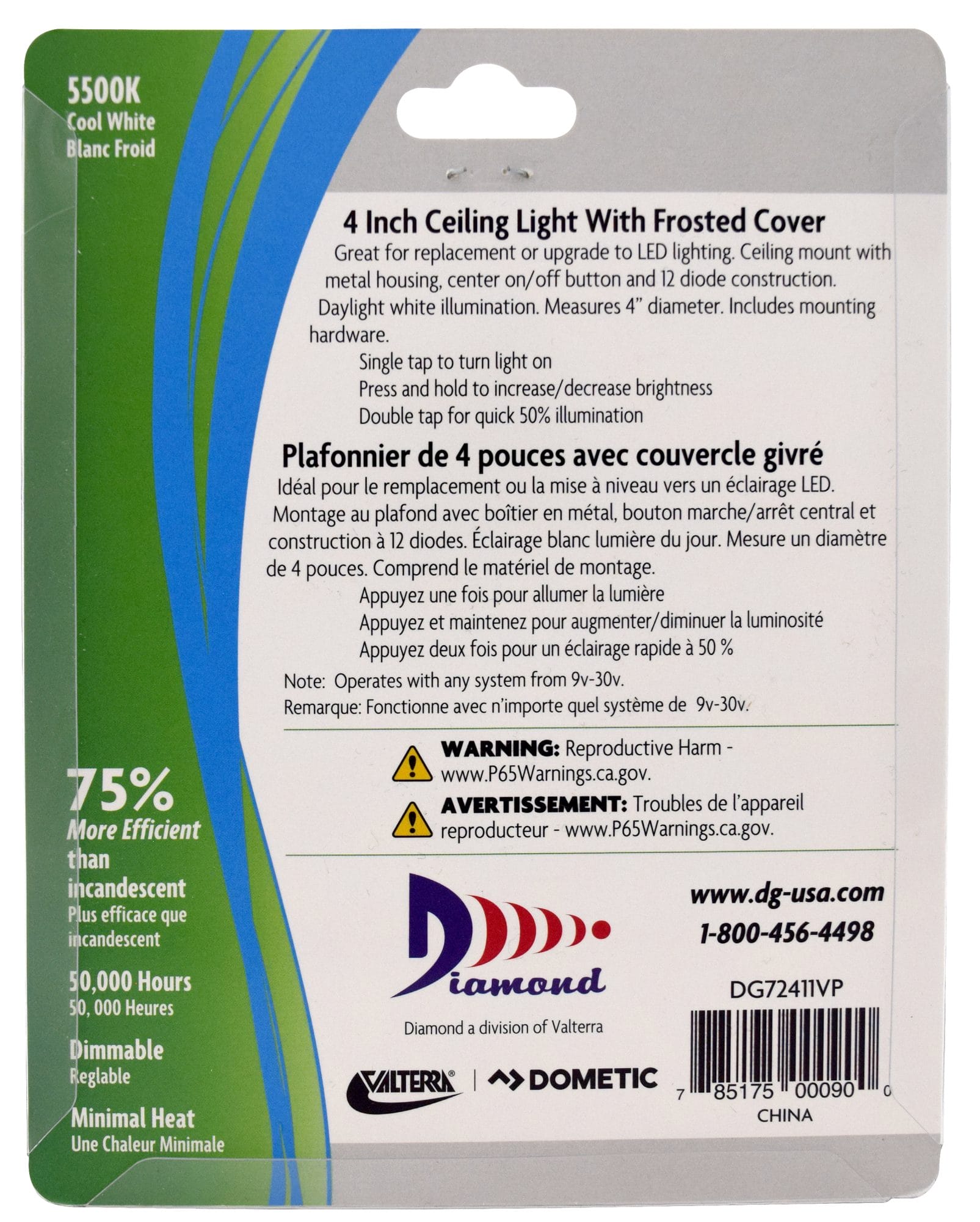 Low-profile LED Ceiling Light, 4-Inch, Cool White, Dimmable, 350 Lumens, 12V DC